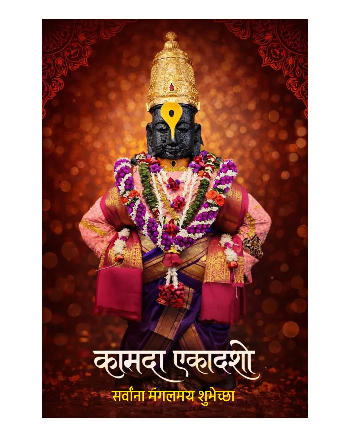 Pandharpur Live Darshan Photo 070