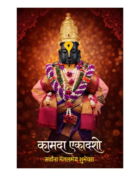 पंढरपूर थेट दर्शन ०७