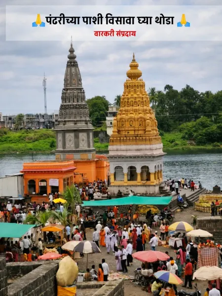 विठ्ठल रुक्मिणी मंदिर दर्शन १४